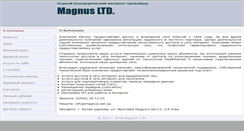 Desktop Screenshot of magnus.net.ua