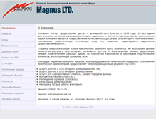 Tablet Screenshot of magnus.net.ua